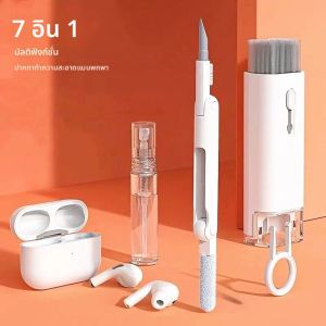7-in-1 ชุดแปรงทําความสะอาดคีย์บอร์ดหูฟังปากกาทําความสะอาดสําหรับ AirPods iPhone เครื่องมือทําความสะอาดคอมพิวเตอร์ชุดทําความสะอาด Keycap PULLER