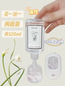 Large Bottle Refill Liquid Car Air ener Home Use Spray Diffuser Humidifier Toilet Bathroom Essential Oil Fragrance