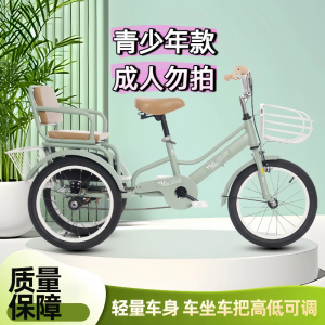 Lightweight Elderly Tricycle Bicycle Vegetable Buying Foot Pedal Car Small Special Purpose Senior Anti-Tip Three-Wheel Vehicle