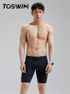 Toswim Mens Swimming Briefs Quick Dry Five-Quarter Length Swimming Suits for Swimming And Hot Spring Soaking