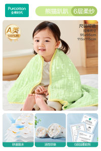 [New] Purcotton Baby Hooded Gauze Bath Towel Newborn Baby Pure Cotton Cover Blanket Water-Absorbing Bath
