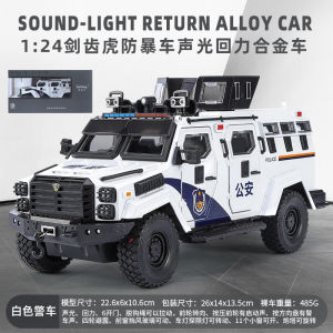 Tigershark Special Forces Car Model Alloy Toy for Ages 14 and Above Military Collectible Model for Men and Women