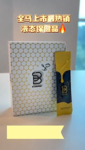 【HQ-READY STOCK 】 B Solution Honey Vitality Drink Male Health Drink exp 2027（spot goods）