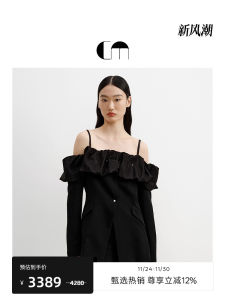 Black Acetate Bubble Shoulder Designer Womens Suit Top by COMME MOI Long Sleeve Commute Style Fitted Design Single Button