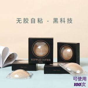 Ultra-Thin Invisible Self-Adhesive Silicone Nipple Covers Womens Summer Breast Patch Technology Cool Feel No Glue Needed