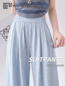 HSTYLE | Quần Dài Mỏng Màu Xanh Đơn Giản Dáng Suông Cao Thắt Eo