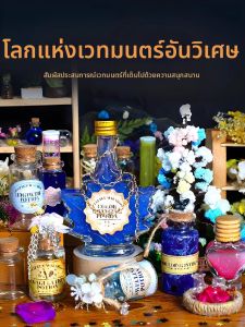 JIHU | DIY Magic Potion Bottle Toy Gift