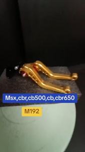 ก้านเบรค ก้านครัช   สำหรับ HONDA MSXMSX SFCBRCB500CBRCB650  แบบพับได้ 6 ระดับ รหัส M192 สีทอง