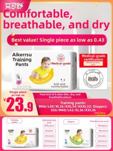 AIKERRSU | Breathable Thin Diapers