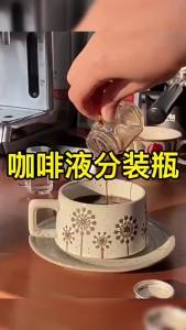 Nexlent Mini Coffee Glass Espresso Cup Jam Sub-bottling Small Mug 35ml/120ml