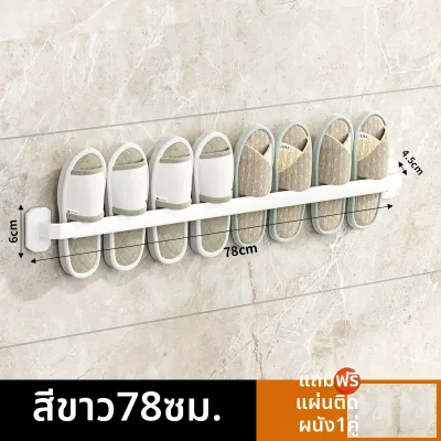 ชั้นวางรองเท้าติดผนังไม่ต้องเจาะรู