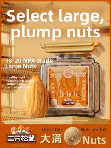 Three Squirrels | Extra Large Almonds 360g
