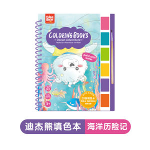 Djeebear Coloring Book for Children Watercolor Crayons Doodle Drawing Album Kindergarten Kids Learning Experiment Painting Supplies