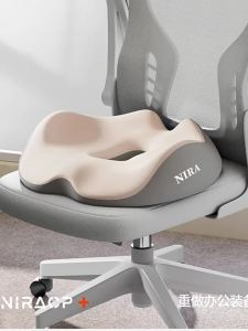 NIRA | Tailbone and Sacrum Pressure Relief Seat Cushion