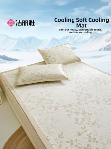 Cool Washable Summer Student Dormitory Mat