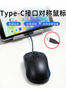 Wired Mouse Type-C Interface Suitable for Huawei Xiaomi Domestic Laptops Perixx PM-209C Optical Resolution 1000dpi Ergonomic Design