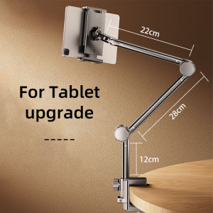Lazy Phone Holder 360° Rotating Tablet Stand Holder Adjustable for iPad Cellphone 4-13 inch Bed Floatable Arm Clip Stand