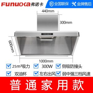 Commercial Range Hood Kitchen Rural Clay Stove Household High-Power Large Suction Type Cafeteria Restaurant Catering Range Hood