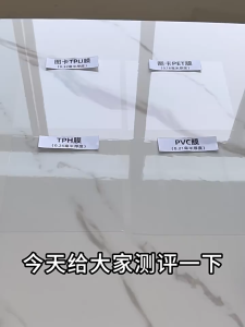 ผ้าปูโต๊ะ พลาสติกปูโต๊ะ ฟิล์มใสกันรอยเฟอร์นิเจอร์ ป้องกันรอยขีดข่วน กันน้ำมันกันความร้อน ทำความสะอาดง่าย