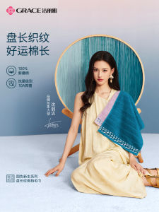 Gelili 10A Antibacterial Pure Cotton Thickened Face Towel Non-Shedding Skin-Friendly Home Use Absorbent Towel for Adults