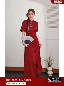 Plus Size Summer Bridal Qipao Red