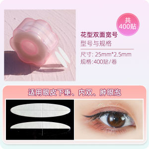 Natural Looking Double Eyelid Tape Invisible Adhesive for Men And Women Makeup Artist Approved Seamless Beauty Tape