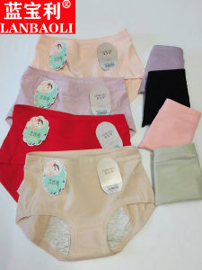 กางเกงชั้นในทรงสามเหลี่ยมผ้าฝ้ายแท้สำหรับผู้หญิงในช่วงวันประจำเดือน กางเกงชั้นในป้องกันการรั่วไหลข้าง ทรงเอวกลาง ทรงสามเหลี่ยม ป้องกันแบคทีเรีย