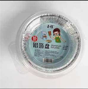 空气炸锅烤jylbp专用锡纸盘铝箔用碗 纸一次性家锡纸碗食物锡纸盒