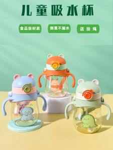 Portable Childrens Learning Drinking Cup Anti-leak Gravity Ball Milk Drinking Cup Baby Shockproof Straw Cup for Toddlers And Infants