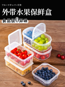 Hộp Đựng Thức Ăn Mang Đi Bằng Nhựa PP Cấp Thực Phẩm Quark Hộp Đựng Thực Phẩm Ngoài Trời Hộp Đựng Trái Cây Di Động Hộp Đựng Thức Ăn