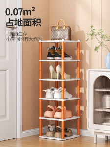 Multi-Layer Shoe Rack Home Entrance Narrow Space Saving Storage Cabinet Easy to Assemble Super Stable Shoe Storage Organizer