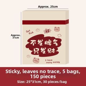ReeDoon | Sticky Thickened Disposable Garbage Bag