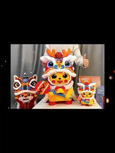 ⚠️现货⚠️ReadyStocks Connection Lion Dance Pikachu blocks toys 1039 醒狮 舞狮 超大 皮卡丘 积木 拼装 兼容 颗粒 成年 益智 玩具 爱心