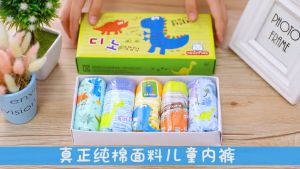 【C016】Korean Style Underwear Boy 100% cotton Underwear Kids Fashion 5-pieces per box 男童纯棉内裤 boy fashion seluar dalam budak lelaki