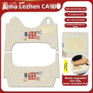 Specialized Full Coverage Decorative Pedal Mat for Tricycle