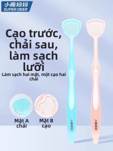 XIAOLUMAMA | Công Cụ Chăm Sóc Miệng Dụng Cạo Lưỡi Silicone