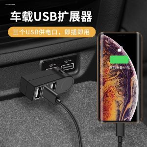Car Charger Cigarette Lighter Igniter Conversion Plug Fast Charge Converter Car One Drag Three USB Extender