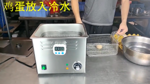 Commercial Egg Cooking Machine Hot Spring Egg Boiling Machine Constant Temperature Egg Steaming Machine