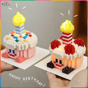 เลโก้เค้ก มีไฟ จิ๋ว DIY เลโก้ตัวต่อ ของขวัญวันเกิดเพื่อน เค้กเลโก้ มีกล่อ ของสะสม บล็อกของเล่น ของขวัญเด็กชายและเด็กหญิง【Utopia】