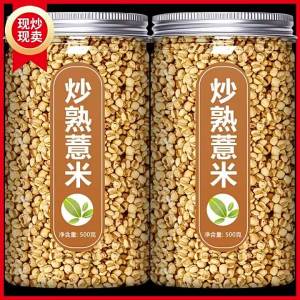 Roasted New Rice Jobs Tears Ready to Eat