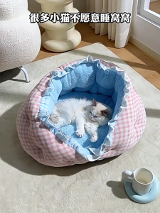 AP AIMAYAPET Winter Warm Pet Nest Semi Enclosed Fleece Lined Thickened Dog Cat Bed Cozy Plush Soft Sarang Kucing