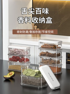 SP SAUCE | Hộp Đựng Gia Vị Điều Chỉnh Được An Toàn Thực Phẩm