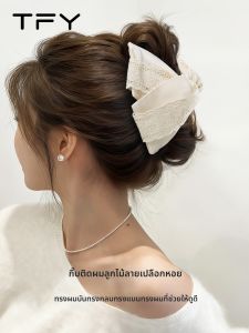 TFY | Lace Shell Decorated Elegant Fashion Headband Clip
