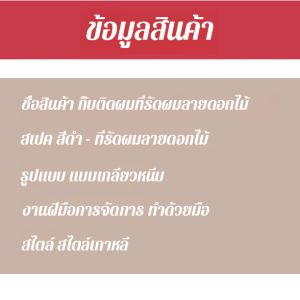 ศีรษะด้านหลัง อารมณ์และลดอายุ เครื่องม้วนผม เครื่องประดับศีรษะ