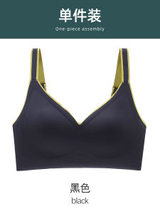 น้ํายางไร้รอยต่อ สปอร์ตบรา ผู้หญิง ไม่มีแหวนเหล็กหน้าอกเล็กรวบรวมออกกําลังกายป้องกันการหย่อนคล้อย เสื้อกั๊ก สไตล์สาวชุดชั้นใน