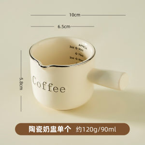 Onlycook Ceramic Coffee Milk Jug มugs สำหรับเครื่องปรุงรสกาแฟ เครื่องมือตัดสินใจแบบมีระดับ ขนาดเล็ก อุปกรณ์บริการอาหาร