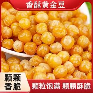 Spicy Beef Flavored Original Fried Peas Snacks
