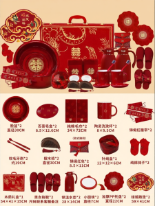 XILIANZHI | Wedding Bridal Gift Set Luxury