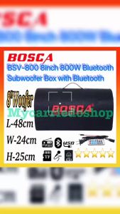 Bosca BSV-800 8Inch 800W Car Subwoofer Box Speaker Portable with BluetoothFM RadioUSB TF SlotBass and Treble Control