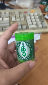 ยาดมสมุนไพร ตรา นาคญา ผลิตภัณฑ์สมุนไพรขายทั่วไป